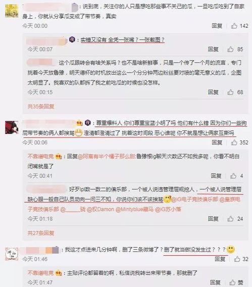 武昌吃瓜最新事件爆料,最新爆料揭示惊人内幕