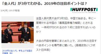各媒体争相爆料视频最新,最新视频爆料引发全网关注！
